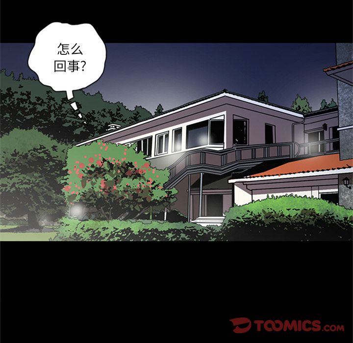 [韩国漫画] 七公主 剧情,巨乳大奶#[116P]-6