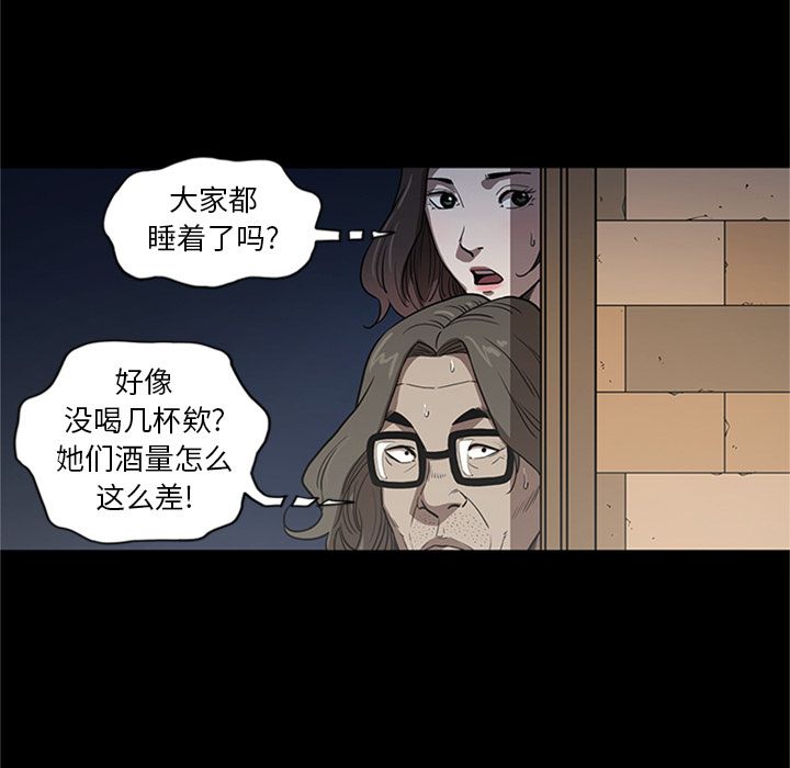 [韩国漫画] 七公主 剧情,巨乳大奶#[116P]-7