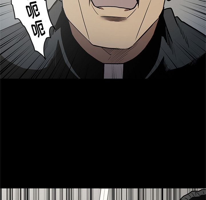 [韩国漫画] 七公主 剧情,巨乳大奶#[116P]-84