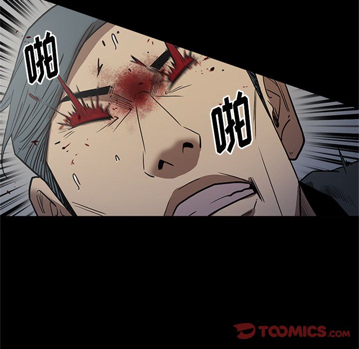[韩国漫画] 七公主 剧情,巨乳大奶#[116P]-86