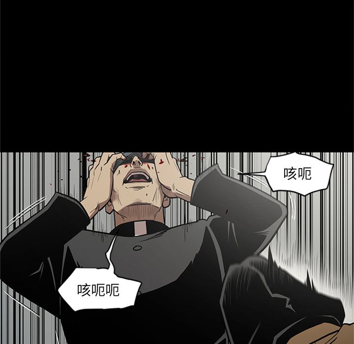 [韩国漫画] 七公主 剧情,巨乳大奶#[116P]-87