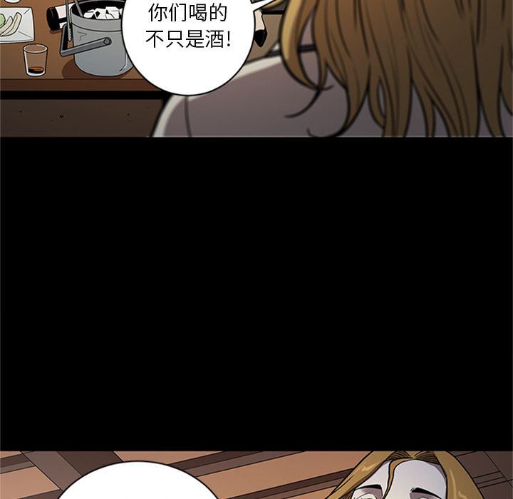 [韩国漫画] 七公主 剧情,巨乳大奶#[116P]-9
