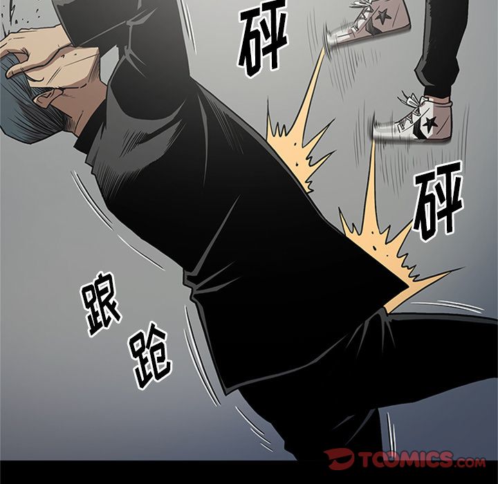 [韩国漫画] 七公主 剧情,巨乳大奶#[116P]-90