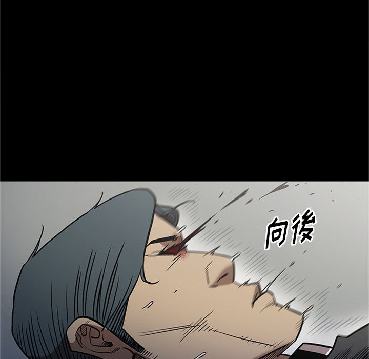 [韩国漫画] 七公主 剧情,巨乳大奶#[116P]-91