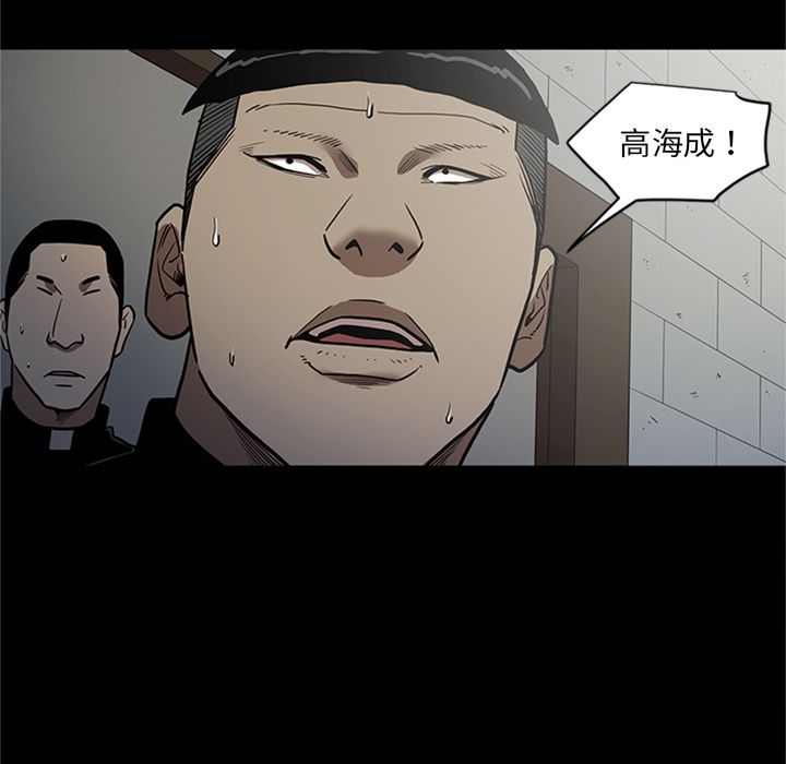 [韩国漫画] 七公主 剧情,巨乳大奶#[116P]-99