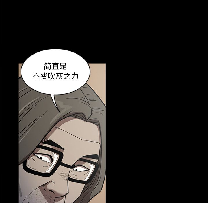 [韩国漫画] 七公主 剧情,巨乳大奶#[125P]-11