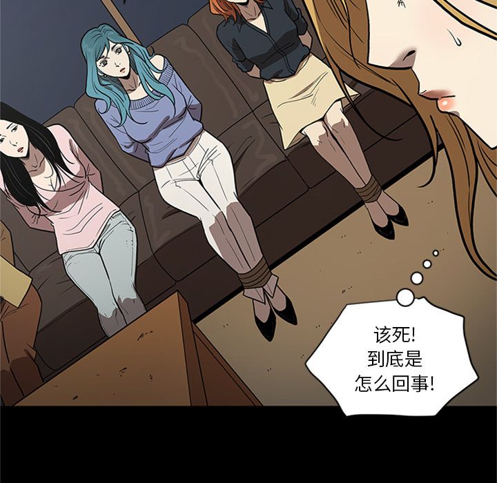 [韩国漫画] 七公主 剧情,巨乳大奶#[125P]-119