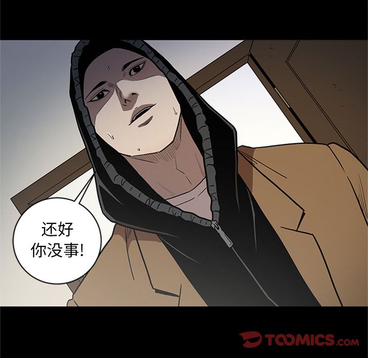 [韩国漫画] 七公主 剧情,巨乳大奶#[125P]-60