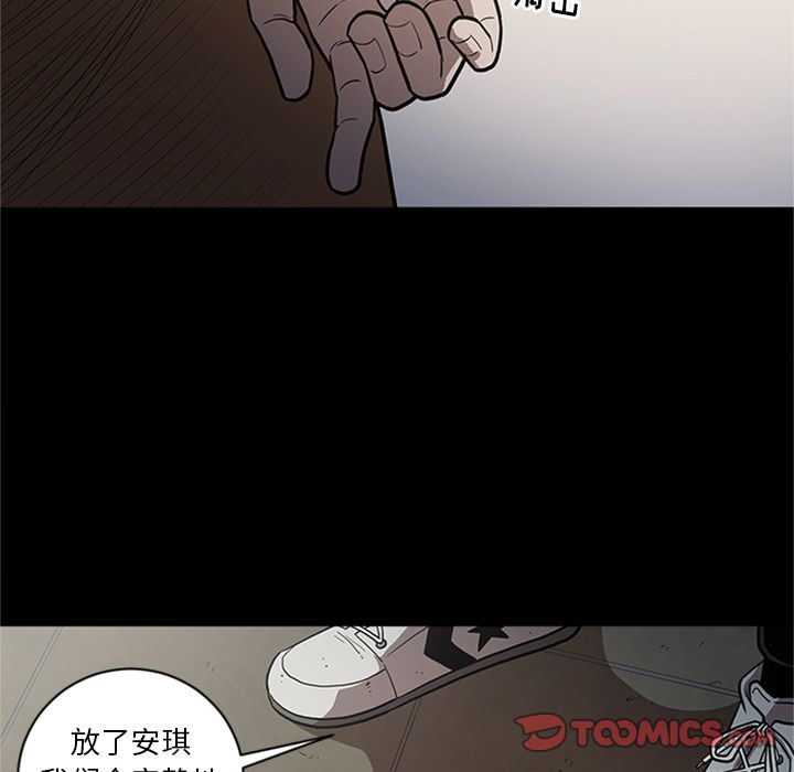 [韩国漫画] 七公主 剧情,巨乳大奶#[125P]-90