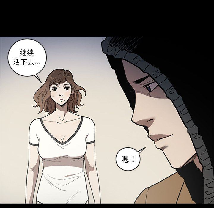[韩国漫画] 七公主 剧情,巨乳大奶#[105P]-10