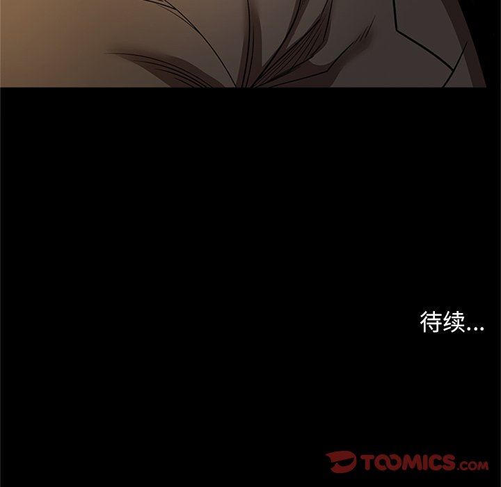 [韩国漫画] 七公主 剧情,巨乳大奶#[105P]-104