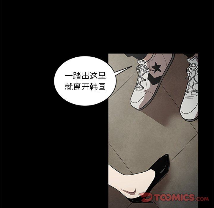 [韩国漫画] 七公主 剧情,巨乳大奶#[105P]-14