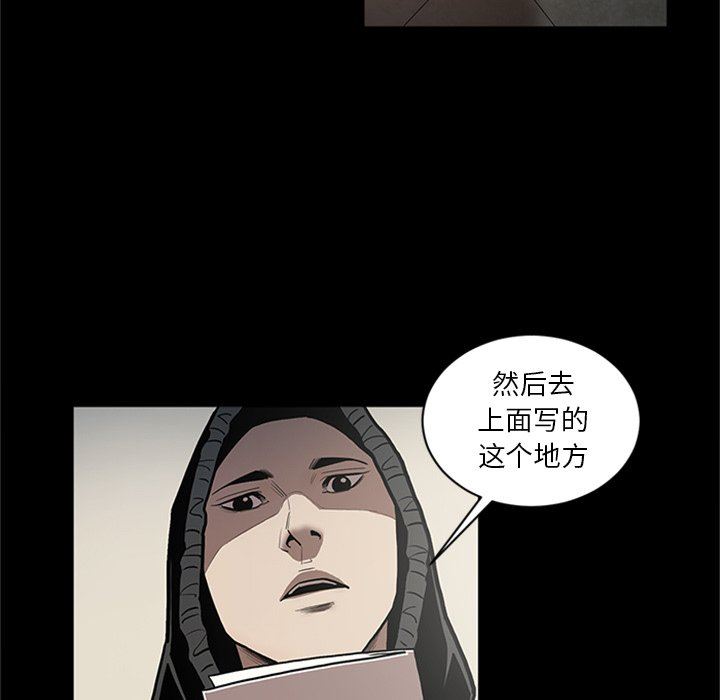 [韩国漫画] 七公主 剧情,巨乳大奶#[105P]-15