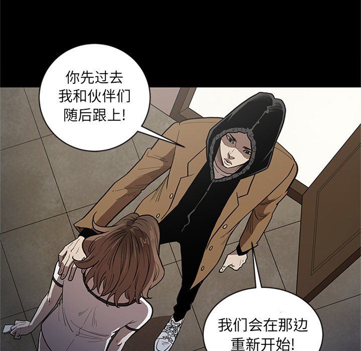 [韩国漫画] 七公主 剧情,巨乳大奶#[105P]-17