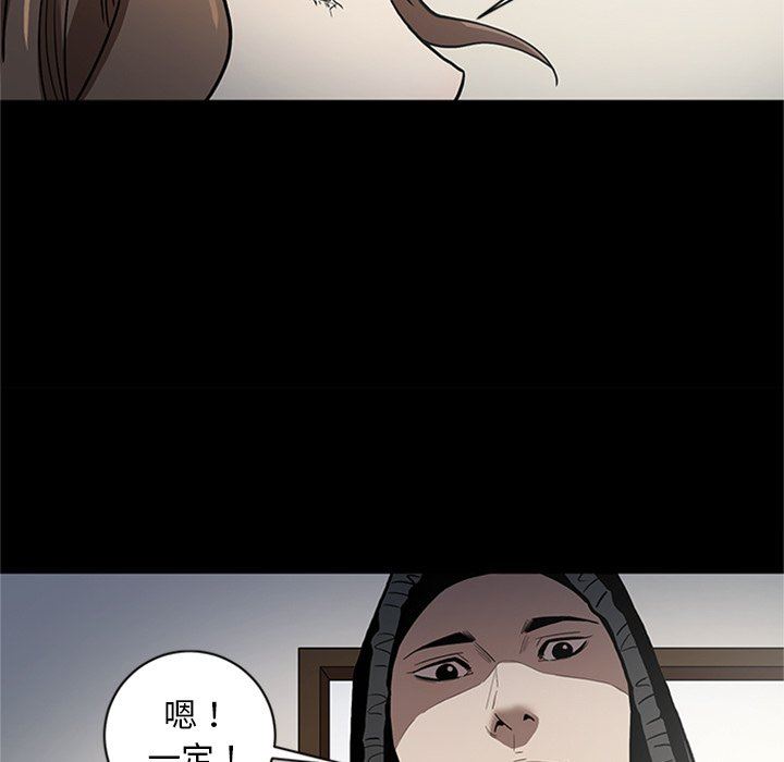 [韩国漫画] 七公主 剧情,巨乳大奶#[105P]-19