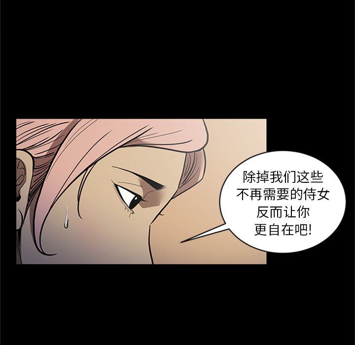 [韩国漫画] 七公主 剧情,巨乳大奶#[105P]-28