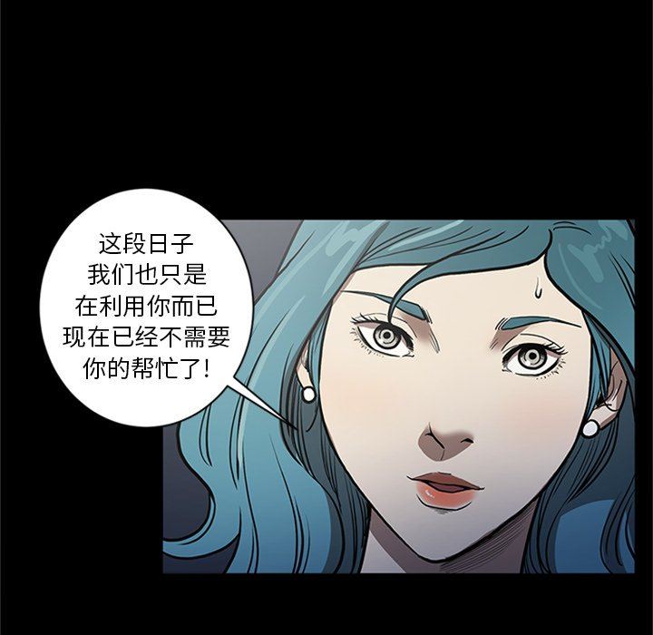 [韩国漫画] 七公主 剧情,巨乳大奶#[105P]-29