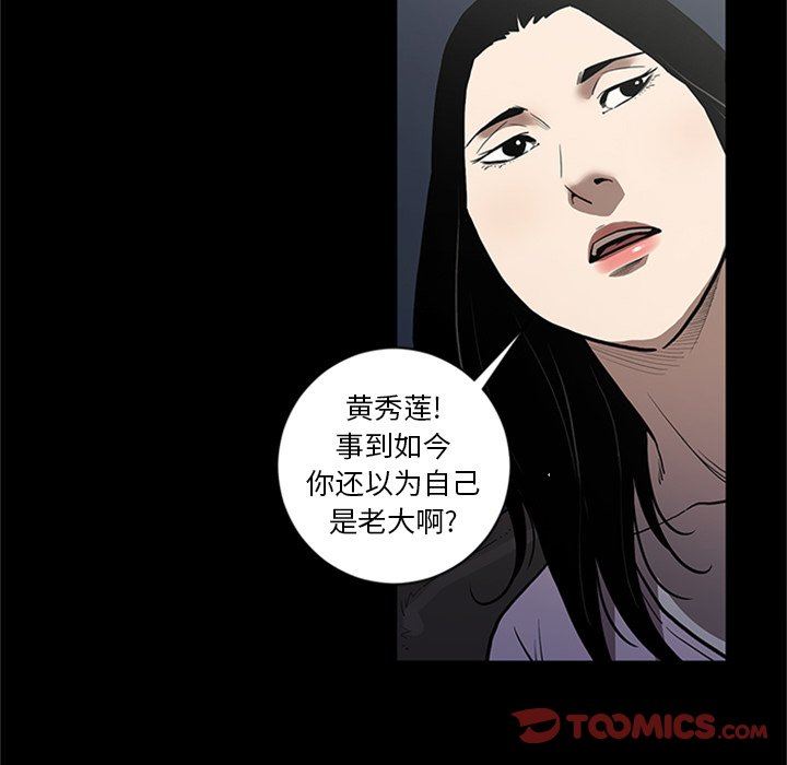 [韩国漫画] 七公主 剧情,巨乳大奶#[105P]-32