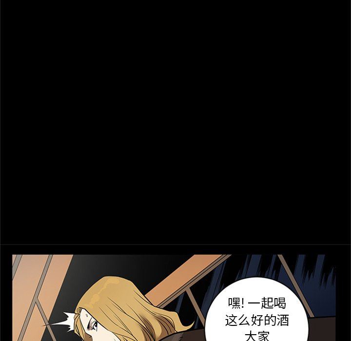 [韩国漫画] 七公主 剧情,巨乳大奶#[105P]-33