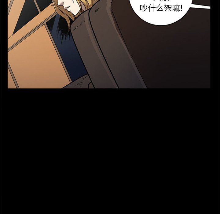 [韩国漫画] 七公主 剧情,巨乳大奶#[105P]-34