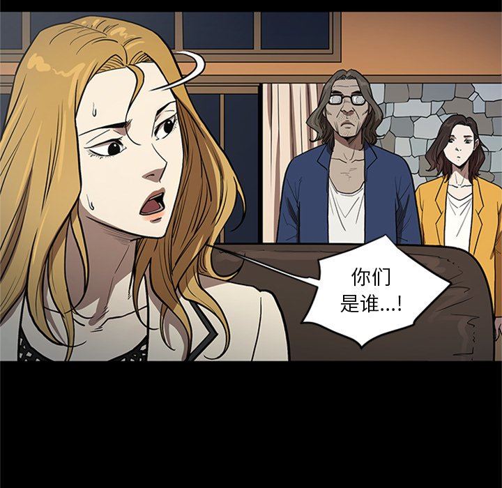 [韩国漫画] 七公主 剧情,巨乳大奶#[105P]-35