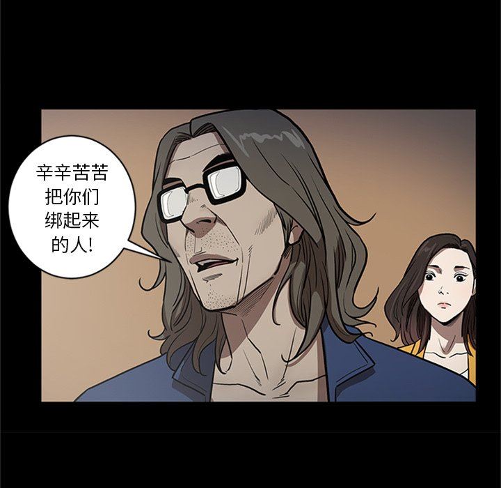 [韩国漫画] 七公主 剧情,巨乳大奶#[105P]-36
