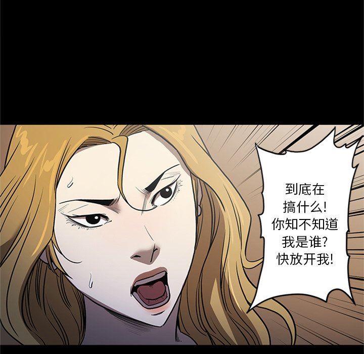 [韩国漫画] 七公主 剧情,巨乳大奶#[105P]-37