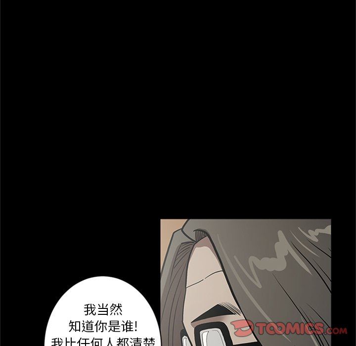 [韩国漫画] 七公主 剧情,巨乳大奶#[105P]-38