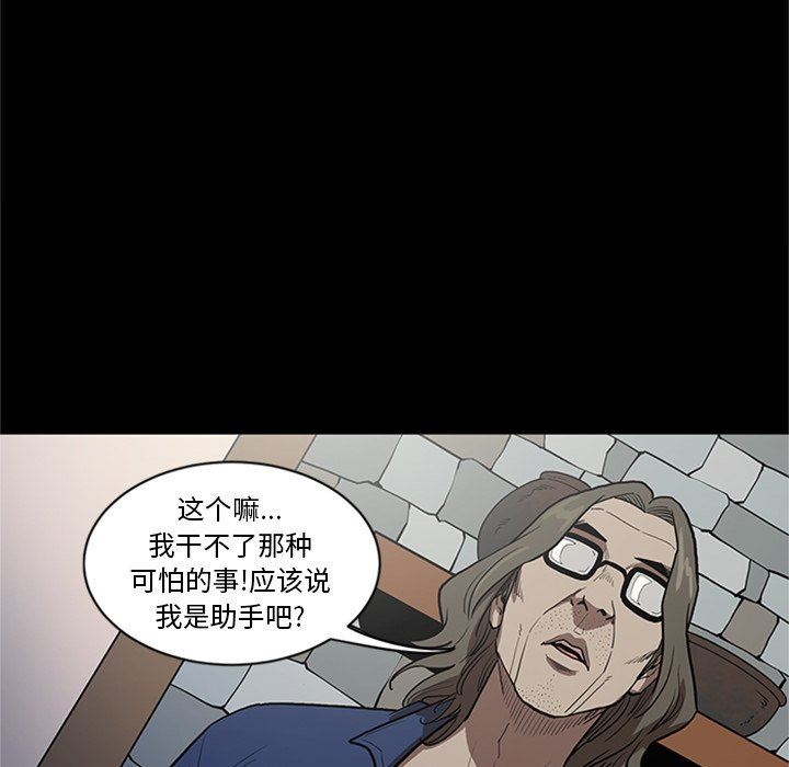 [韩国漫画] 七公主 剧情,巨乳大奶#[105P]-41