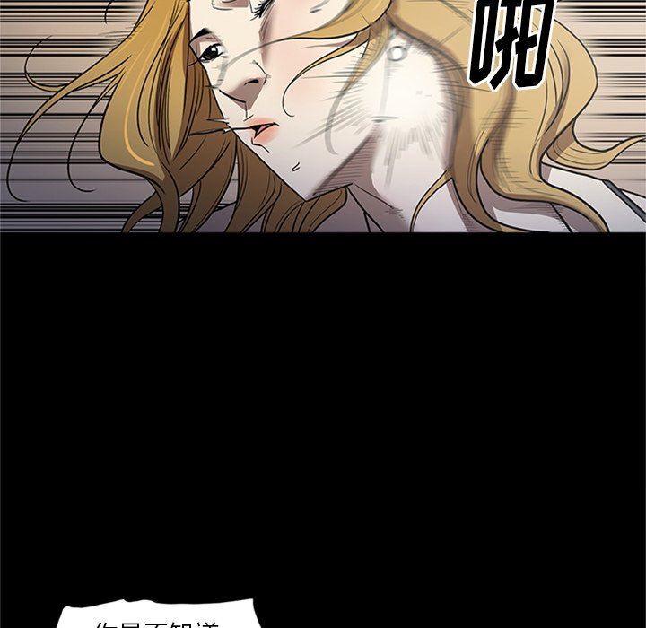 [韩国漫画] 七公主 剧情,巨乳大奶#[105P]-47