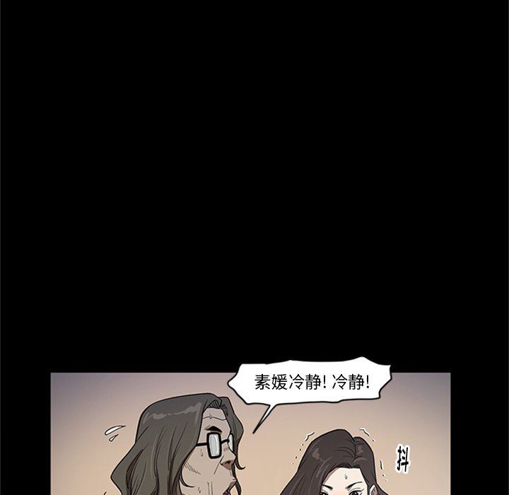 [韩国漫画] 七公主 剧情,巨乳大奶#[105P]-51