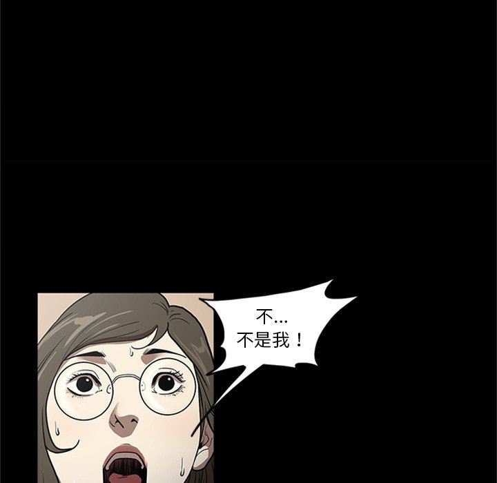 [韩国漫画] 七公主 剧情,巨乳大奶#[105P]-54