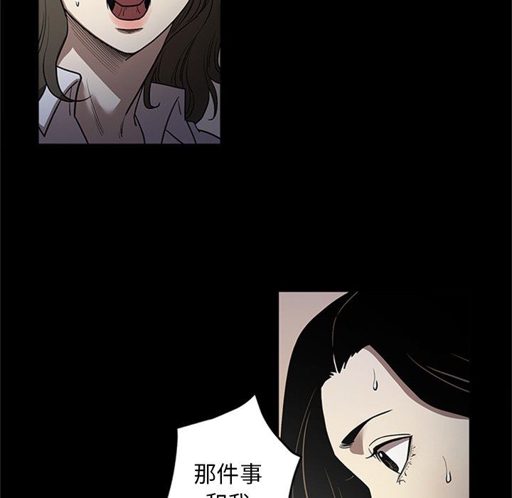 [韩国漫画] 七公主 剧情,巨乳大奶#[105P]-55