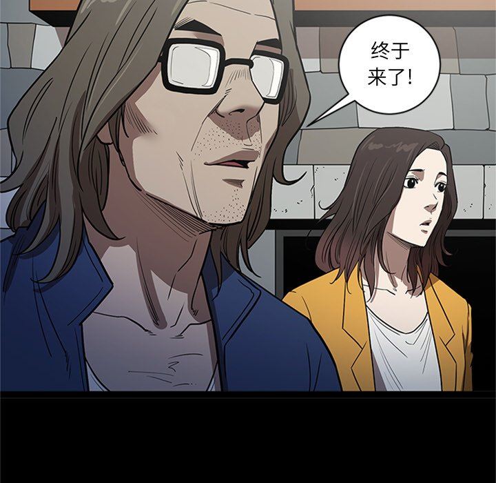 [韩国漫画] 七公主 剧情,巨乳大奶#[105P]-66