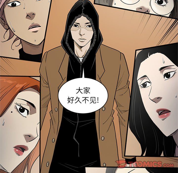 [韩国漫画] 七公主 剧情,巨乳大奶#[105P]-68