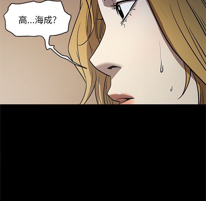 [韩国漫画] 七公主 剧情,巨乳大奶#[105P]-72