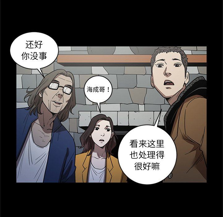 [韩国漫画] 七公主 剧情,巨乳大奶#[105P]-73