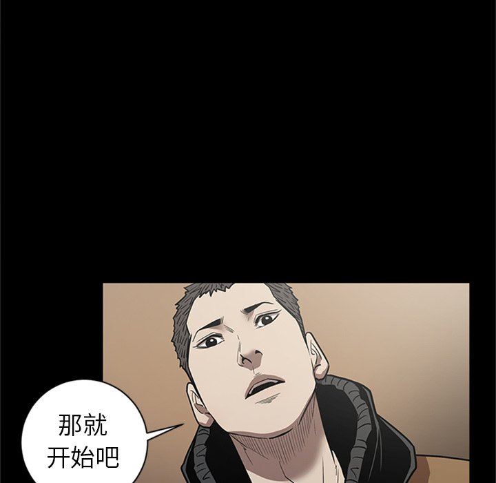 [韩国漫画] 七公主 剧情,巨乳大奶#[105P]-75