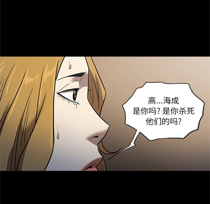 [韩国漫画] 七公主 剧情,巨乳大奶#[105P]-77