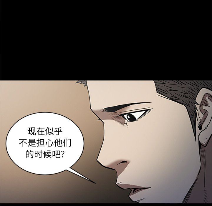 [韩国漫画] 七公主 剧情,巨乳大奶#[105P]-78