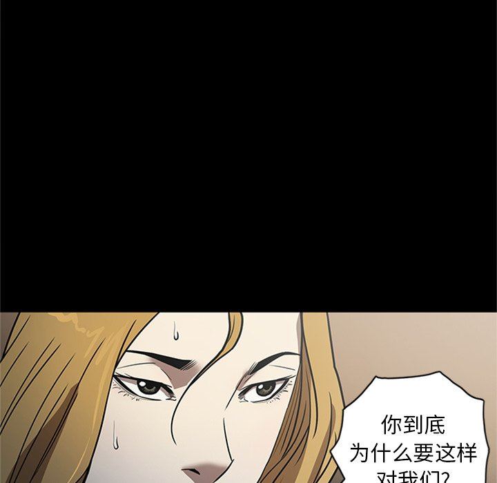 [韩国漫画] 七公主 剧情,巨乳大奶#[105P]-79