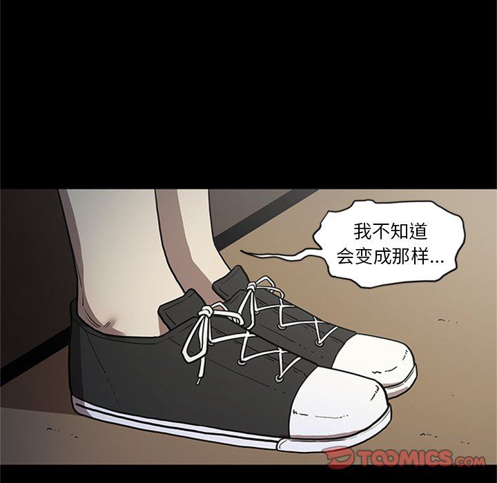 [韩国漫画] 七公主 剧情,巨乳大奶#[105P]-86