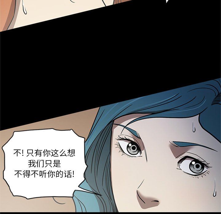 [韩国漫画] 七公主 剧情,巨乳大奶#[105P]-89