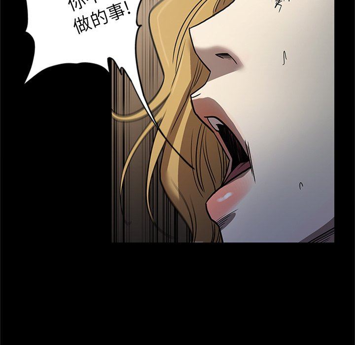 [韩国漫画] 七公主 剧情,巨乳大奶#[105P]-95