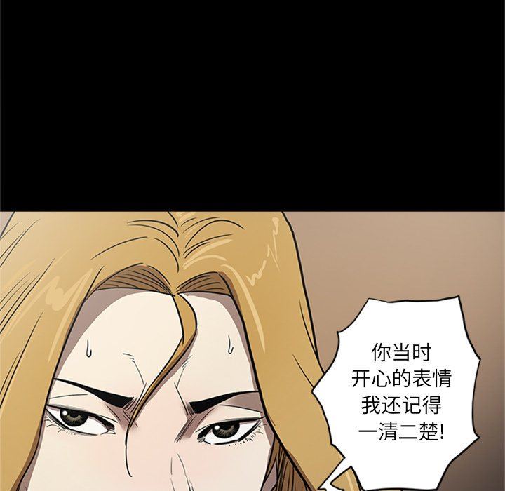[韩国漫画] 七公主 剧情,巨乳大奶#[105P]-96