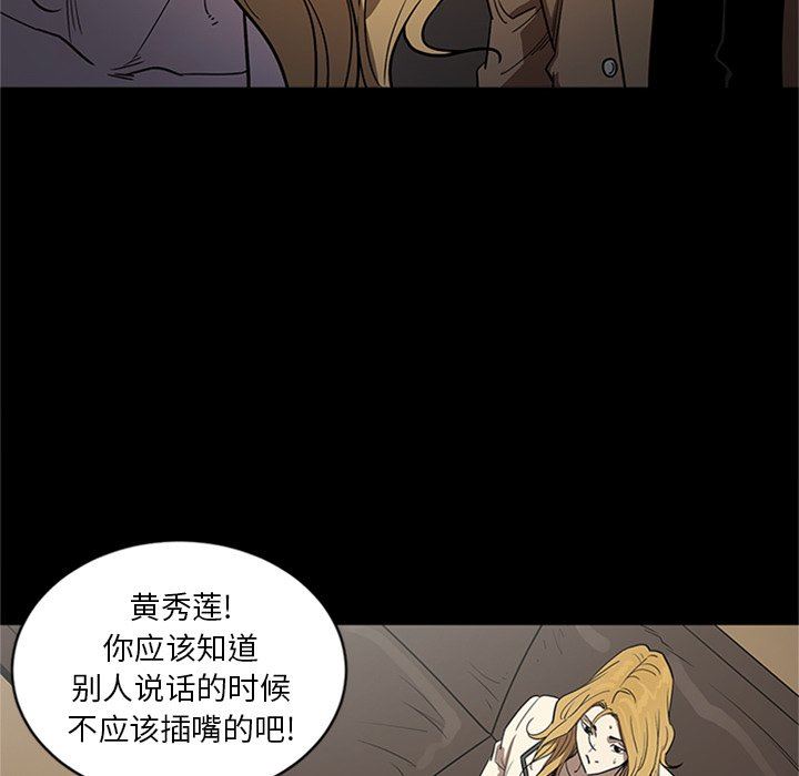 [韩国漫画] 七公主 剧情,巨乳大奶#[105P]-99