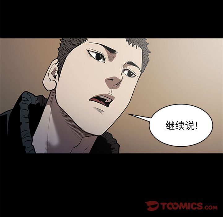 [韩国漫画] 七公主 剧情,巨乳大奶#[120P]-10