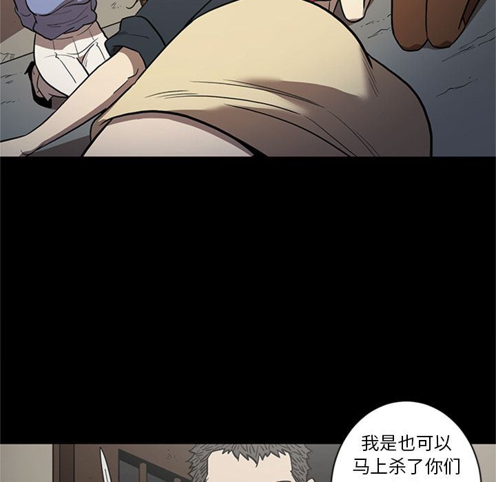 [韩国漫画] 七公主 剧情,巨乳大奶#[120P]-107