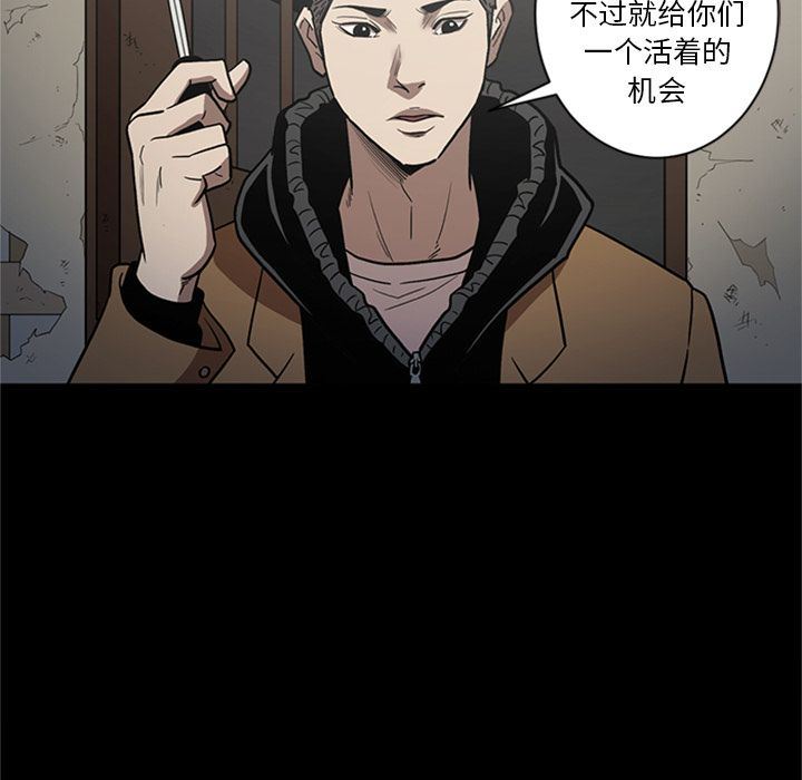 [韩国漫画] 七公主 剧情,巨乳大奶#[120P]-108