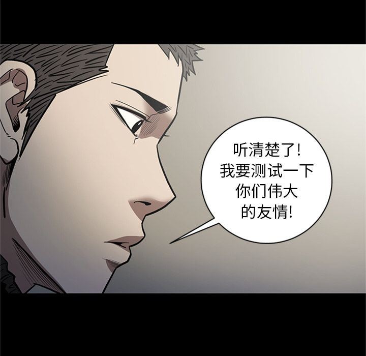 [韩国漫画] 七公主 剧情,巨乳大奶#[120P]-109